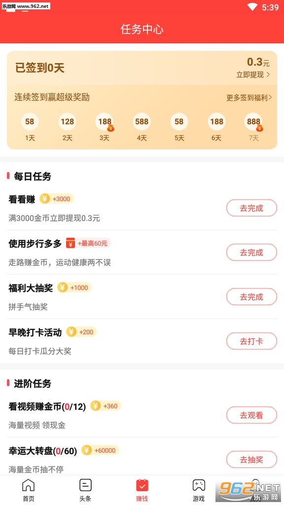 �������������v1.0.2��ͼ2