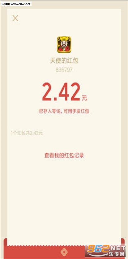 ΢׬�ӵ�����ƽ̨��ͼ0