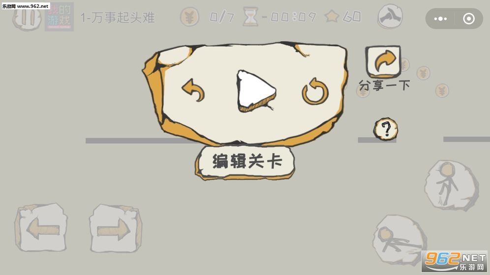 �ҵ���Ϸ��׿���ͼ2