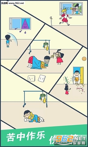 我不要隔离我要上学安卓版截图1