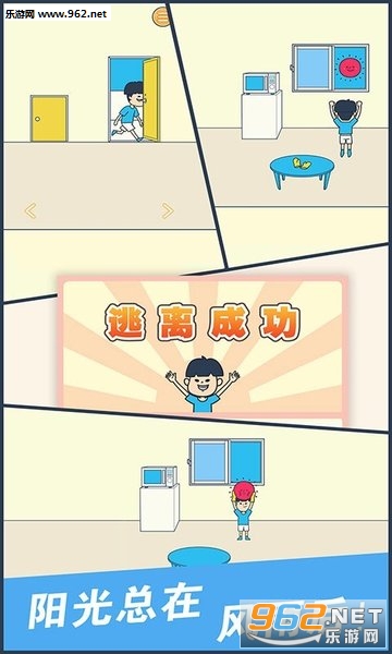 我不要隔离我要上学安卓版截图2