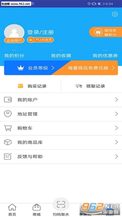 ��ˮ��appv2.0 ��׿���ͼ1