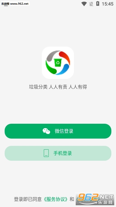 ������appv1.0 ��׿���ͼ1