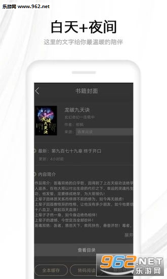 ����С˵APPv1.0 ��׿���ͼ2