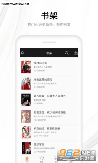 ����С˵APPv1.0 ��׿���ͼ0