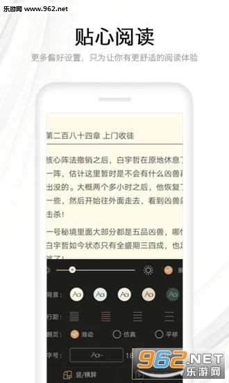 ����С˵APPv1.0 ��׿���ͼ1