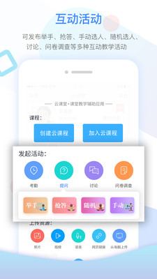 �����ѧ���ƿ���v3.2.0 ���°��ͼ1