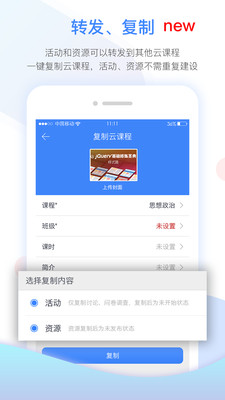 �����ѧ���ƿ���v3.2.0 ���°��ͼ2