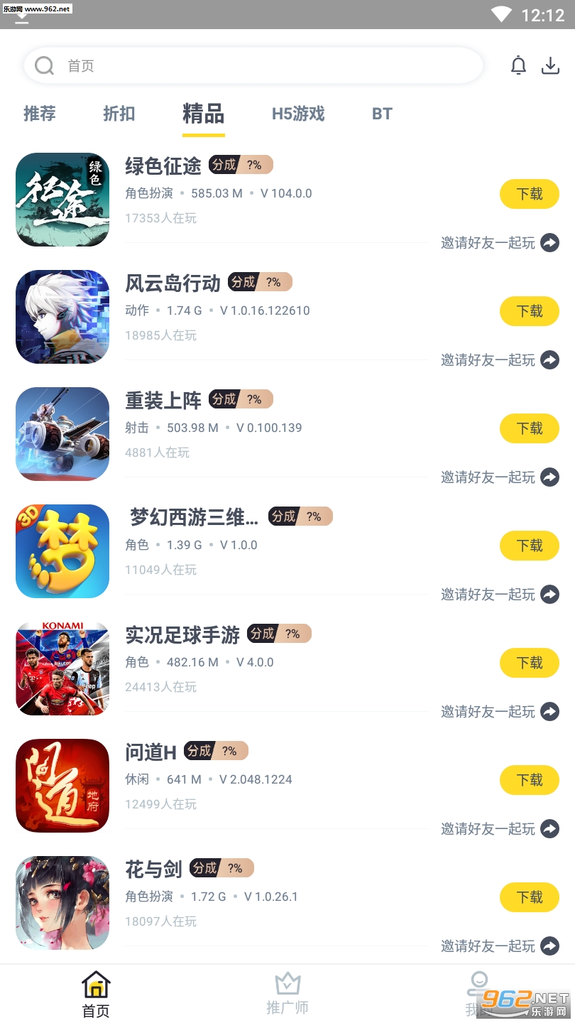 ������Ϸ׬ǮAPPv1.1.7��ͼ0