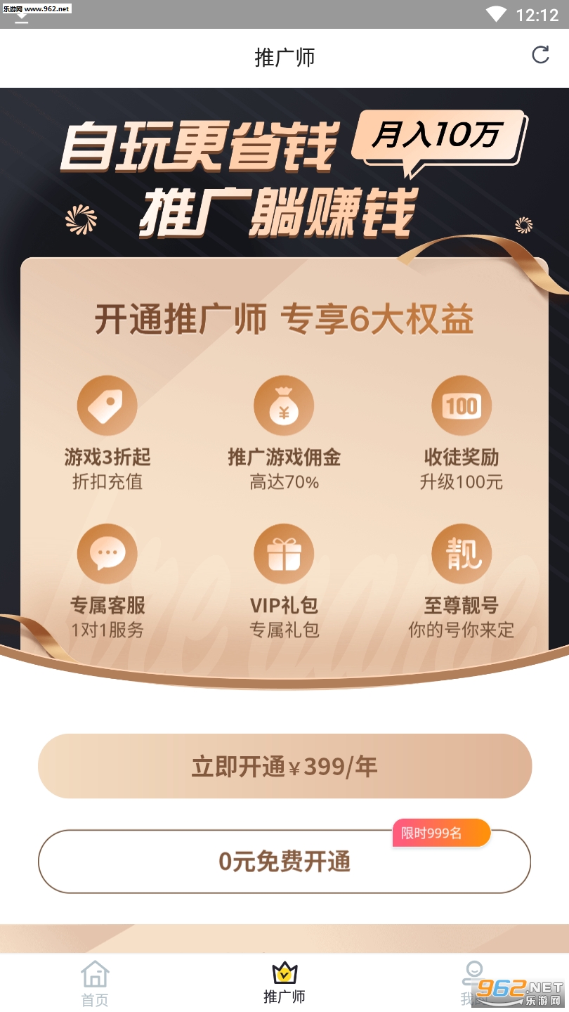 ������Ϸ׬ǮAPPv1.1.7��ͼ1