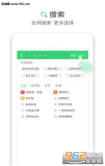 ������APPv1.1.0��ͼ2