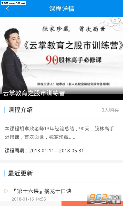 ���ƽ����ͻ���appv1.12.20��ͼ2