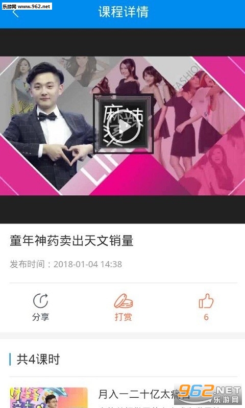 ���ƽ����ͻ���appv1.12.20��ͼ3