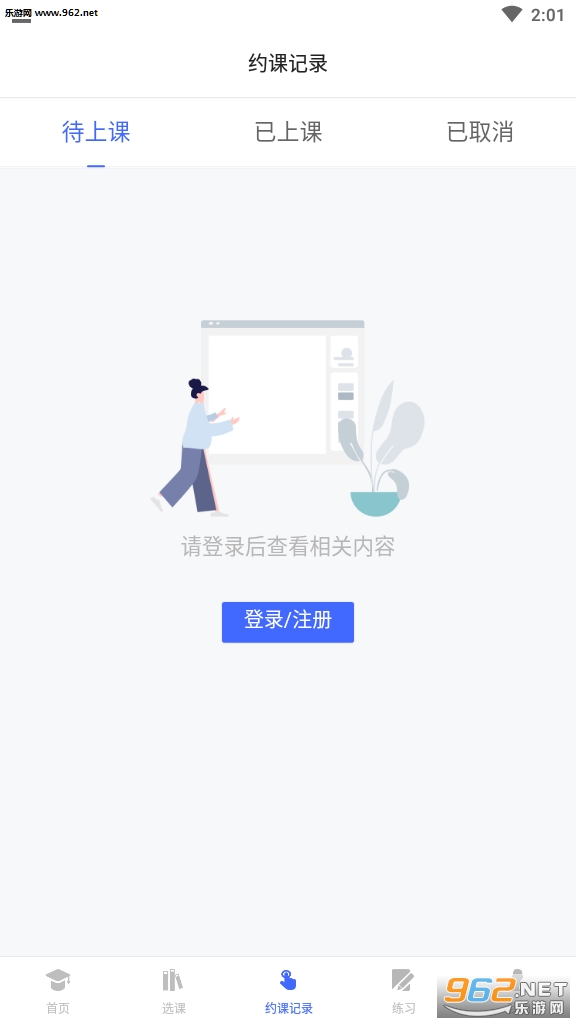 �ո����appv1.0��ͼ1