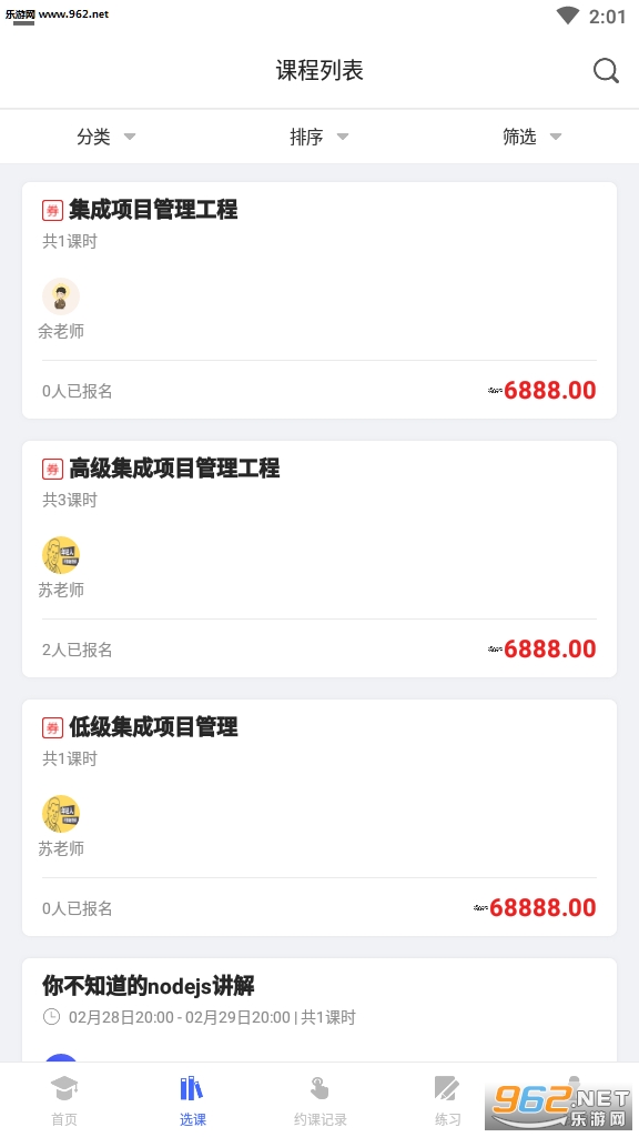 �ո����appv1.0��ͼ2