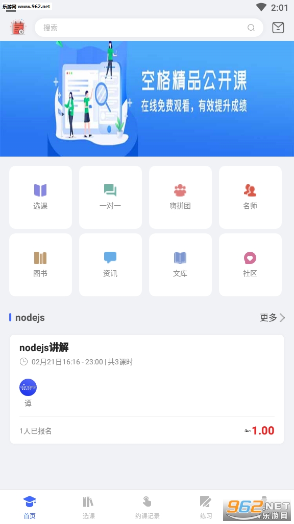 �ո����appv1.0��ͼ3