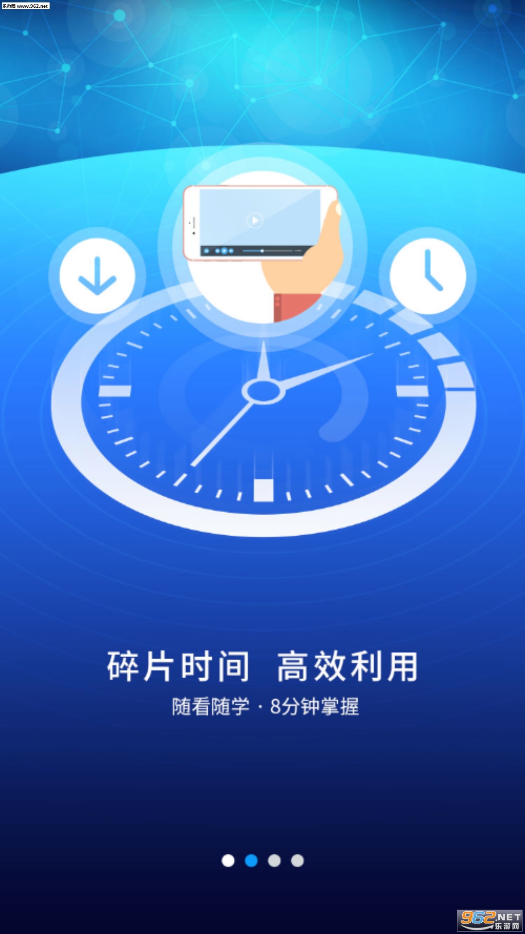 �ſ�UOOC(�ſ����߿ͻ���)��ͼ2