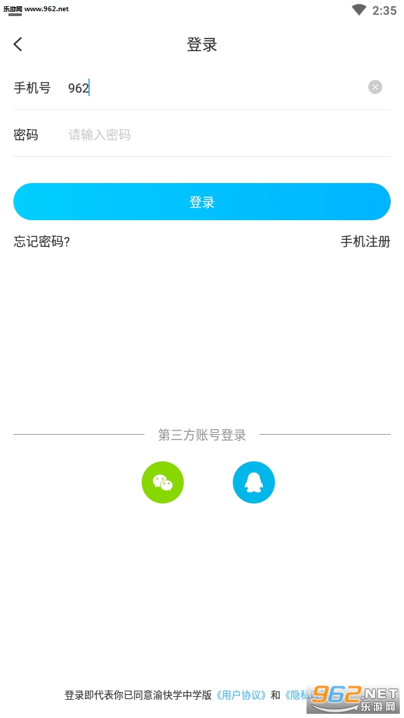 ���ѧ��ѧ��appv3.0.1.1��ͼ0