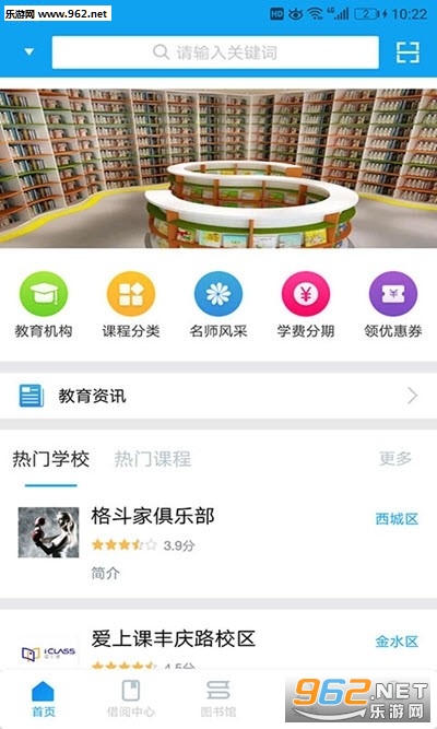 ���ݽ����ǻ���appv1.3.4��ͼ0