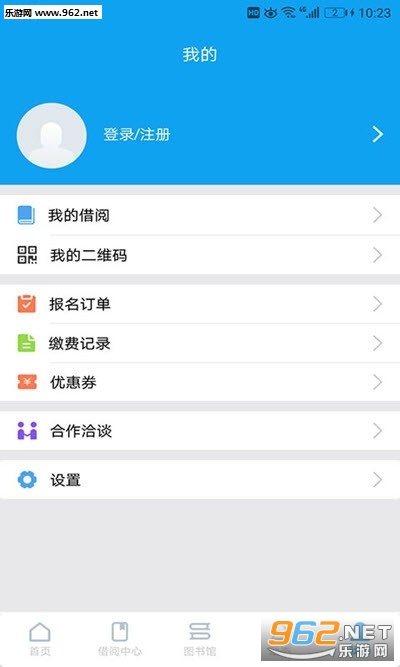 ���ݽ����ǻ���appv1.3.4��ͼ2