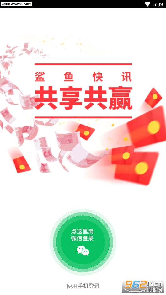 �����Ѷ�Ķ���Ǯƽ̨��ͼ1