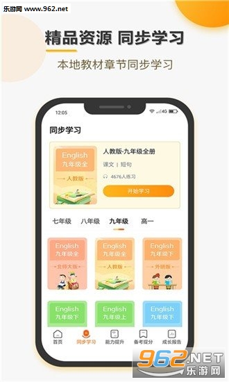 ����˵APPv1.0.0��ͼ0