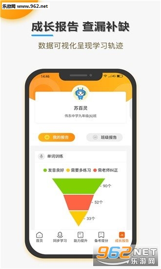 ����˵APPv1.0.0��ͼ2