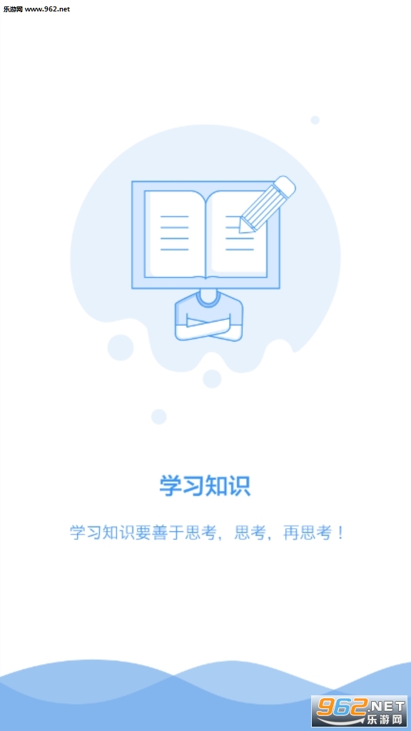 �ͽ���ȫ����app��ͼ0