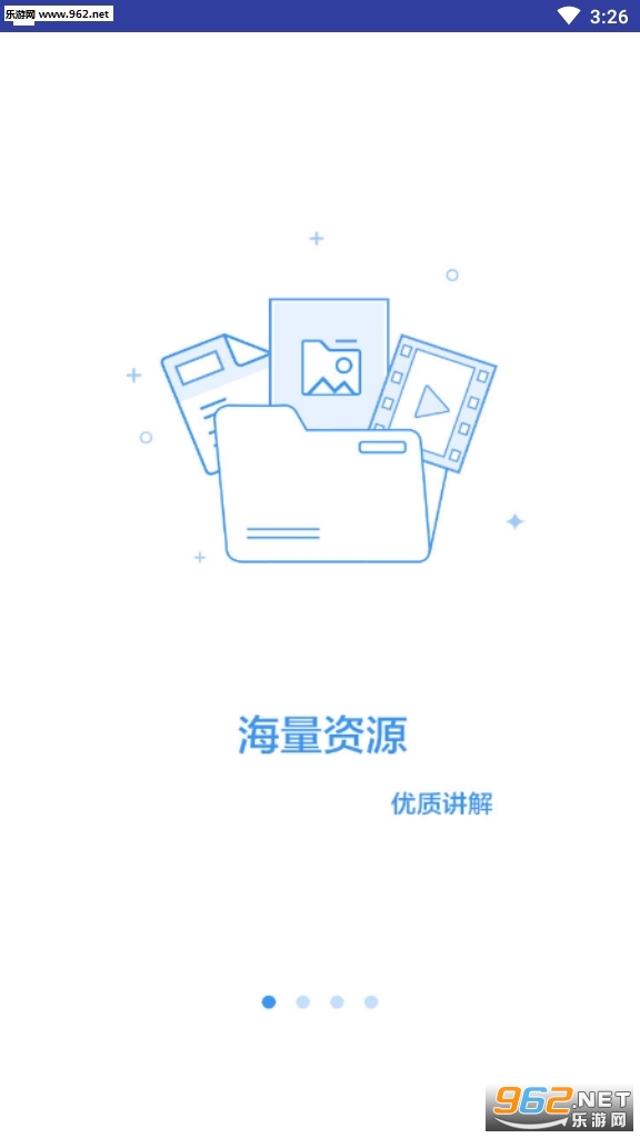 �ͽ���ȫ����app��ͼ1
