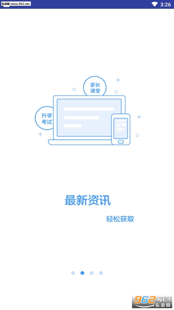 �ͽ���ȫ����app��ͼ2
