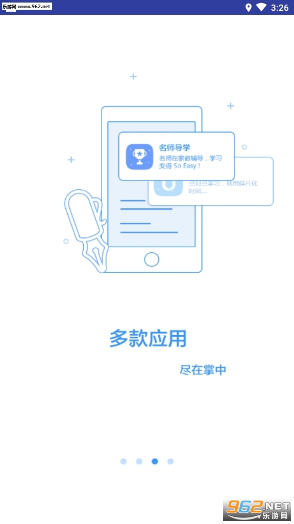 �ͽ���ȫ����app��ͼ3