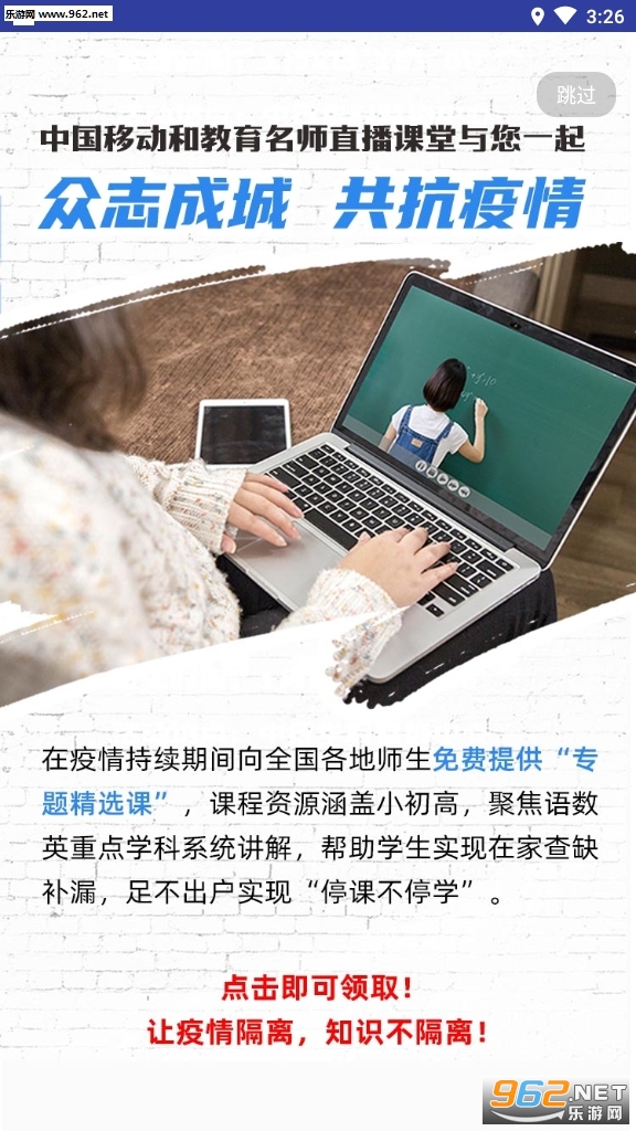 �ͽ���ȫ����app��ͼ5