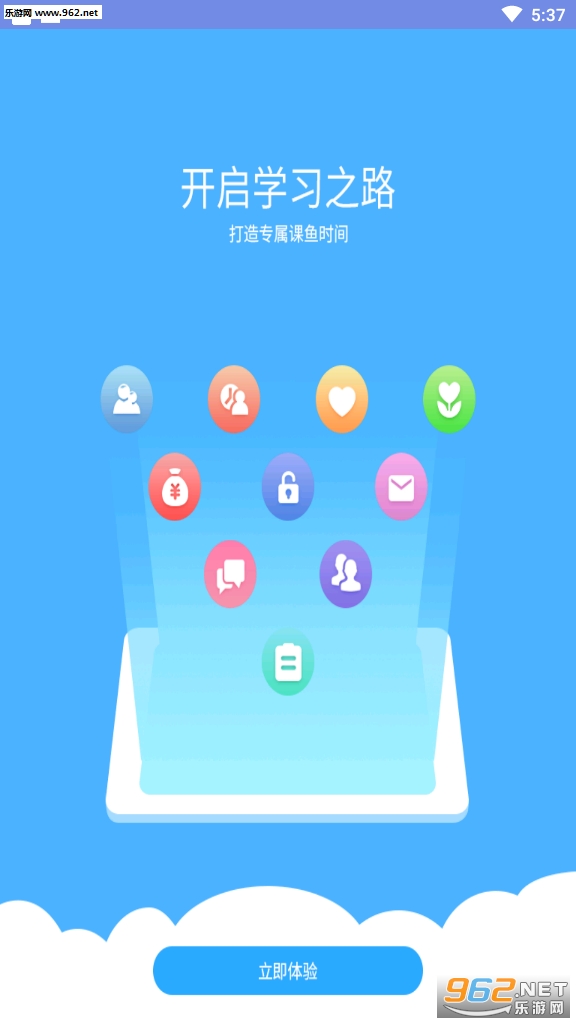 ����ʱ��ѧ����v3.4.3��ͼ1