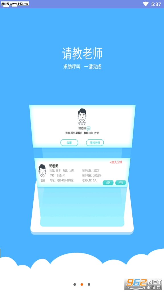 ����ʱ��ѧ����v3.4.3��ͼ2