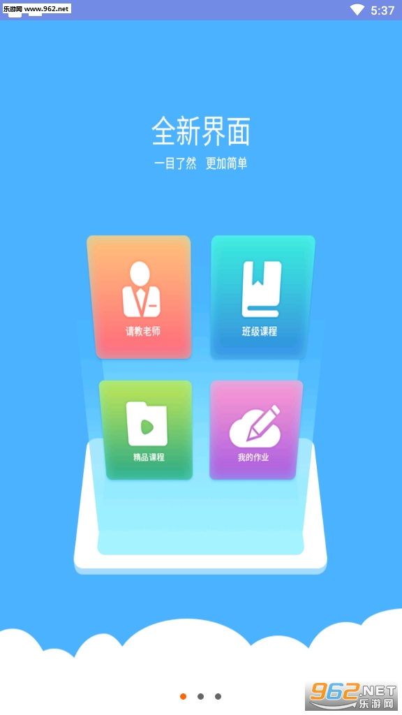 ����ʱ��ѧ����v3.4.3��ͼ3