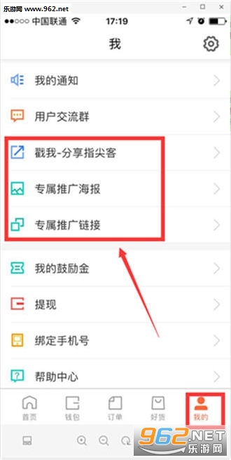 ָ������°汾v4.2.0��ͼ1