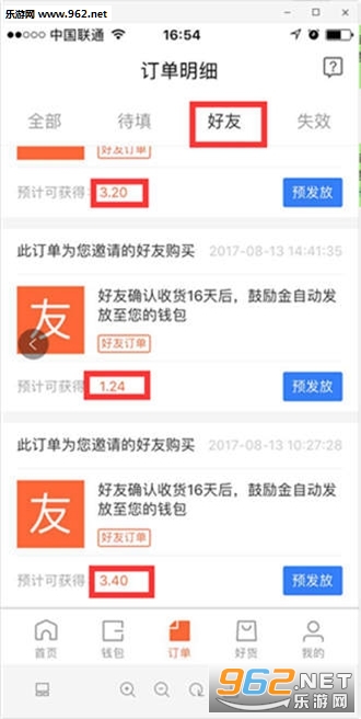 ָ������°汾v4.2.0��ͼ2