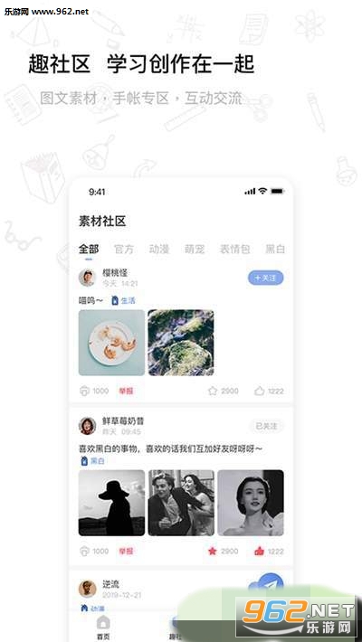 Ȥ�űȿͻ���v1.0.0��ͼ0