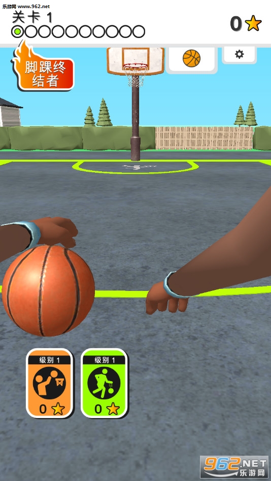 运球灌篮安卓版(DribbleHoops)截图0