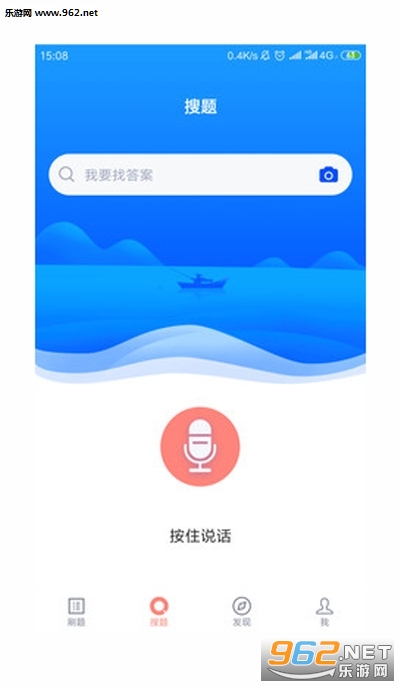����רҵ�ʸ���appv1.0.0 ��׿���ͼ2