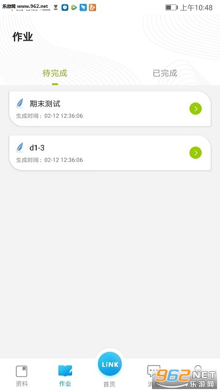 ���Ӣ��APP��ͼ0