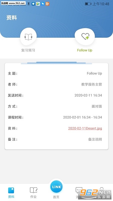 ���Ӣ��APP��ͼ1
