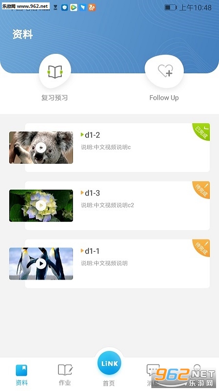 ���Ӣ��APP��ͼ2