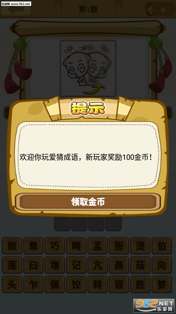 ���³�������v3.2.20190223��ͼ2