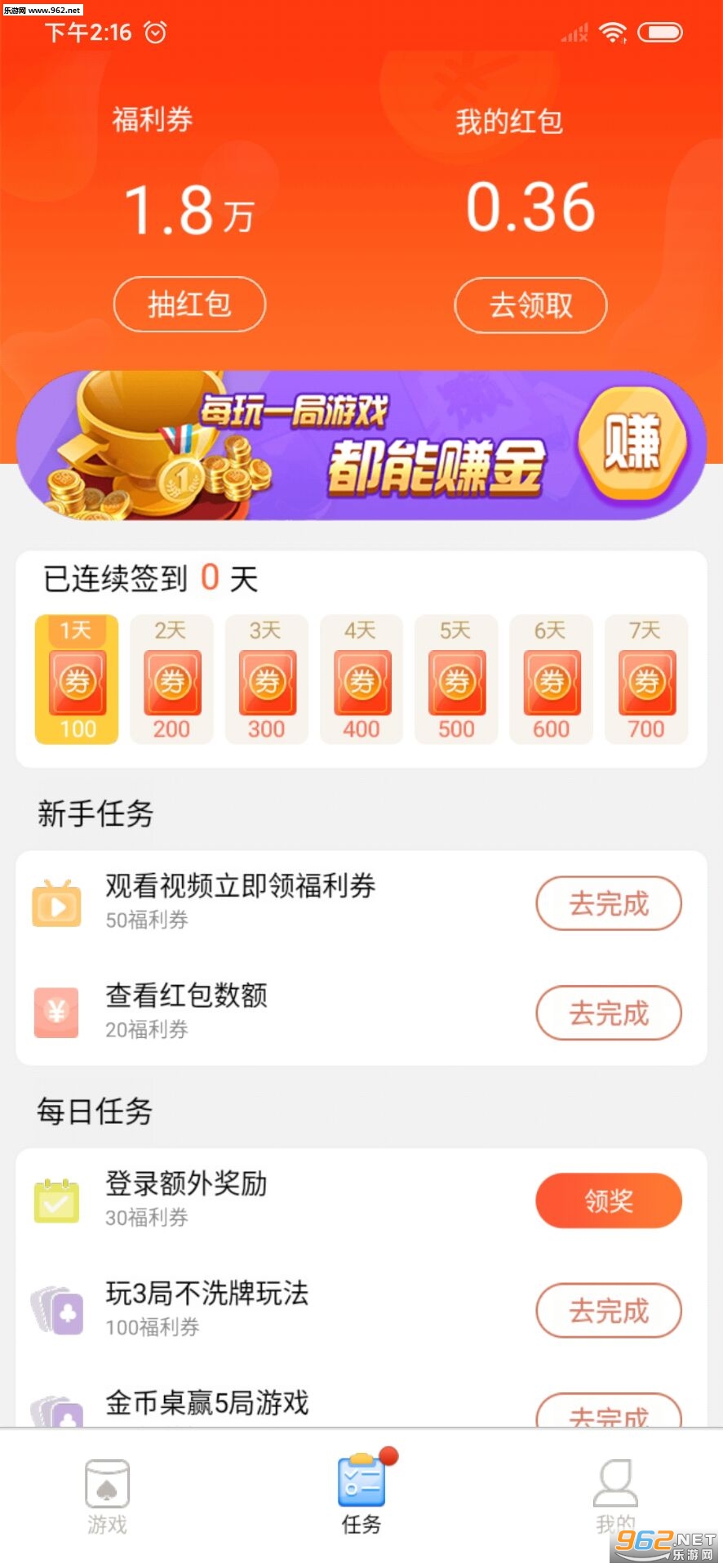 ���ִ����app��ͼ0