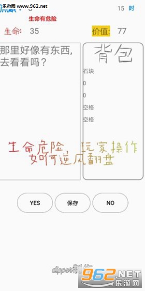 һ�а��ð�׿������v1.0��ͼ0