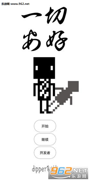 һ�а��ð�׿������v1.0��ͼ1