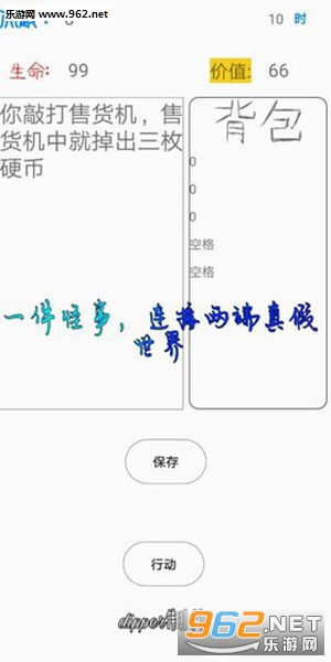 һ�а��ð�׿������v1.0��ͼ2