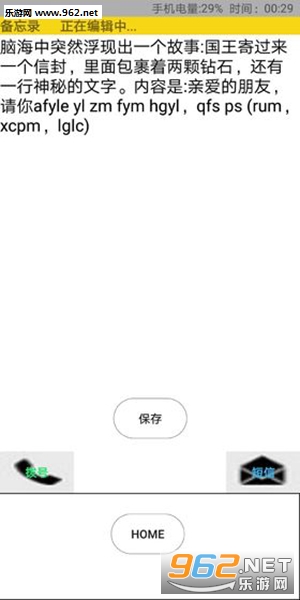 һ�а��ð�׿������v1.0��ͼ4