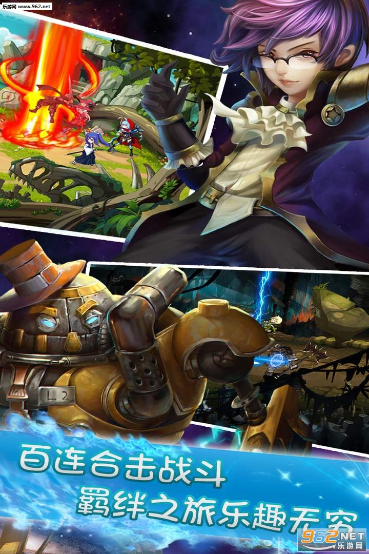 天空骑士团九游礼包版截图2